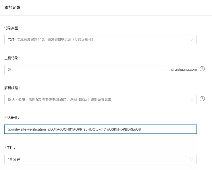 安裝Google Search Console的5種方法 安裝Google Search Console的5種方法