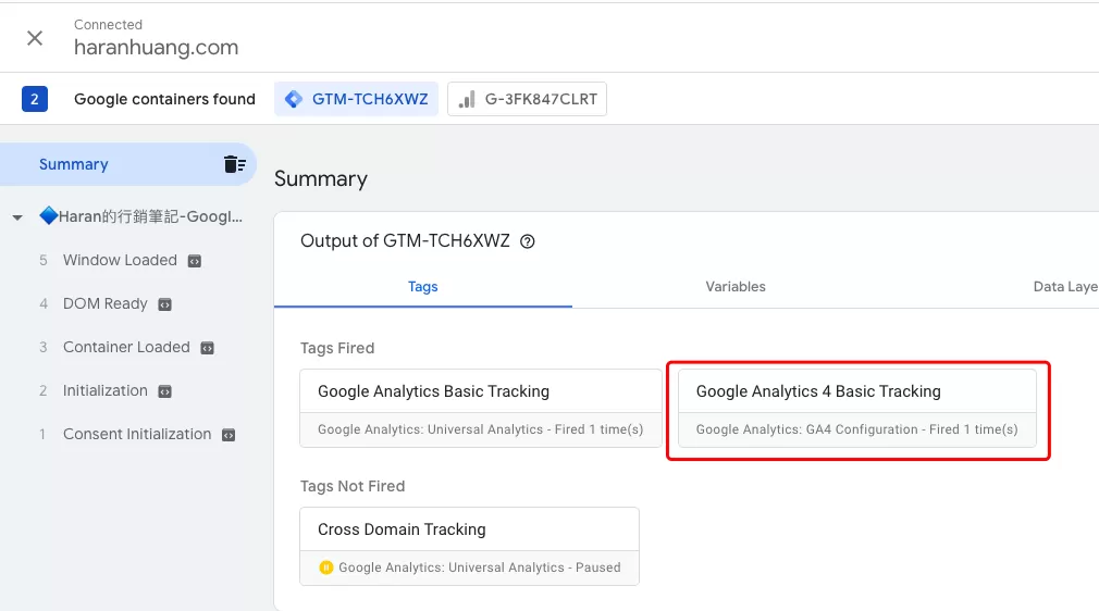 Google Tag Manager安裝GA4完整教學 Google Tag Manager安裝GA4完整教學