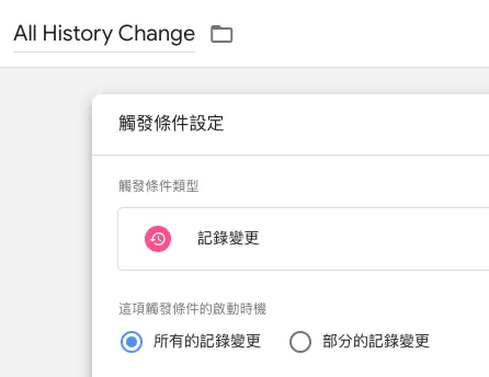 Google Analytics 4對單頁應用(SPA)做追蹤的4種方法 Google Analytics 4對單頁應用(SPA)做追蹤的4種方法