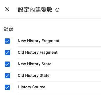 Google Analytics 4對單頁應用(SPA)做追蹤的4種方法 Google Analytics 4對單頁應用(SPA)做追蹤的4種方法