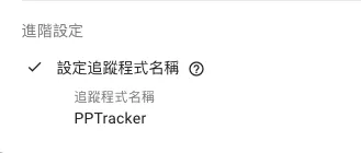 SPA(單頁應用)中的 GA4 Rogue Referral 問題與完整解決方案 SPA(單頁應用)中的 GA4 Rogue Referral 問題與完整解決方案
