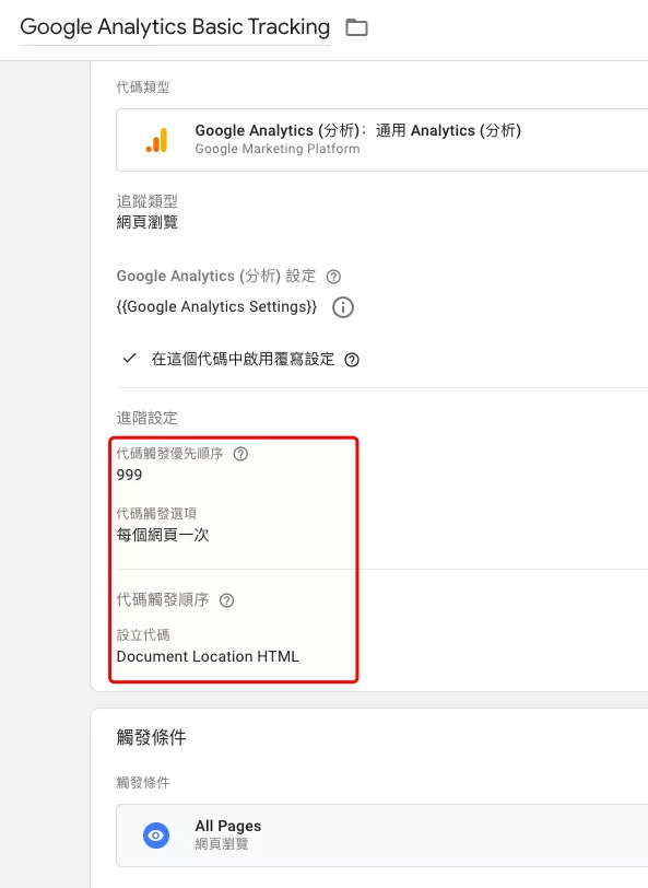 SPA(單頁應用)中的 GA4 Rogue Referral 問題與完整解決方案 SPA(單頁應用)中的 GA4 Rogue Referral 問題與完整解決方案