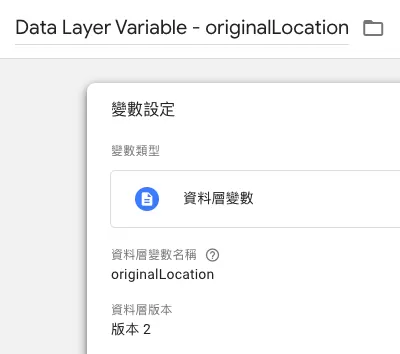 SPA(單頁應用)中的 GA4 Rogue Referral 問題與完整解決方案 SPA(單頁應用)中的 GA4 Rogue Referral 問題與完整解決方案