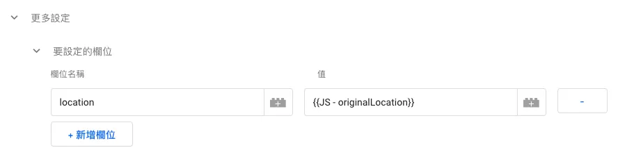 SPA(單頁應用)中的 GA4 Rogue Referral 問題與完整解決方案 SPA(單頁應用)中的 GA4 Rogue Referral 問題與完整解決方案