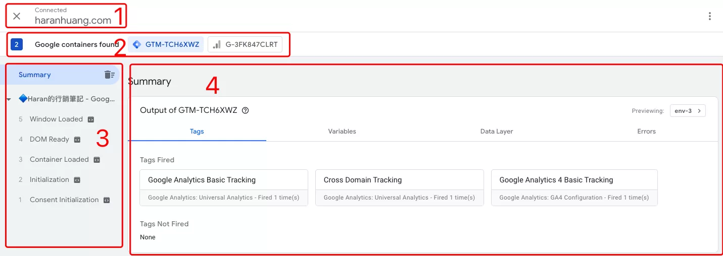 Google Tag Manager 預覽模式(Tag Assistant)完整教學 Google Tag Manager 預覽模式(Tag Assistant)完整教學
