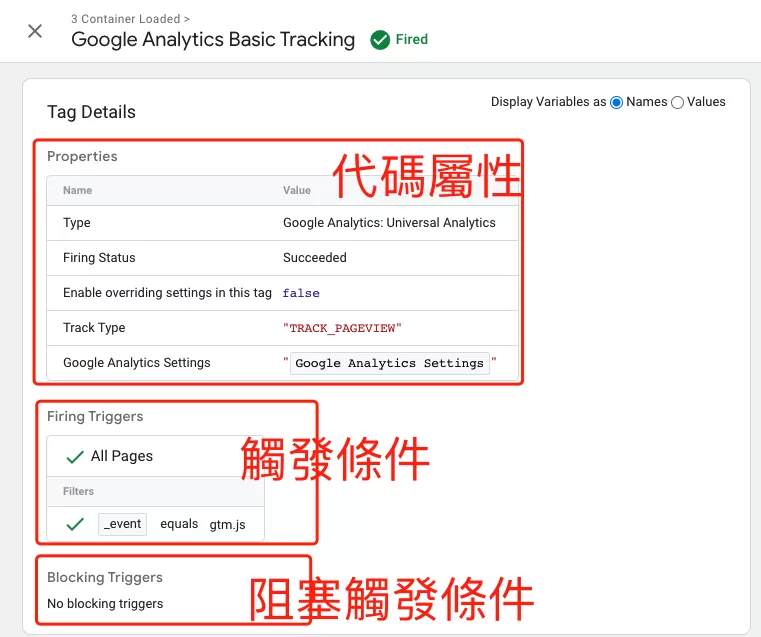 Google Tag Manager 預覽模式(Tag Assistant)完整教學 Google Tag Manager 預覽模式(Tag Assistant)完整教學