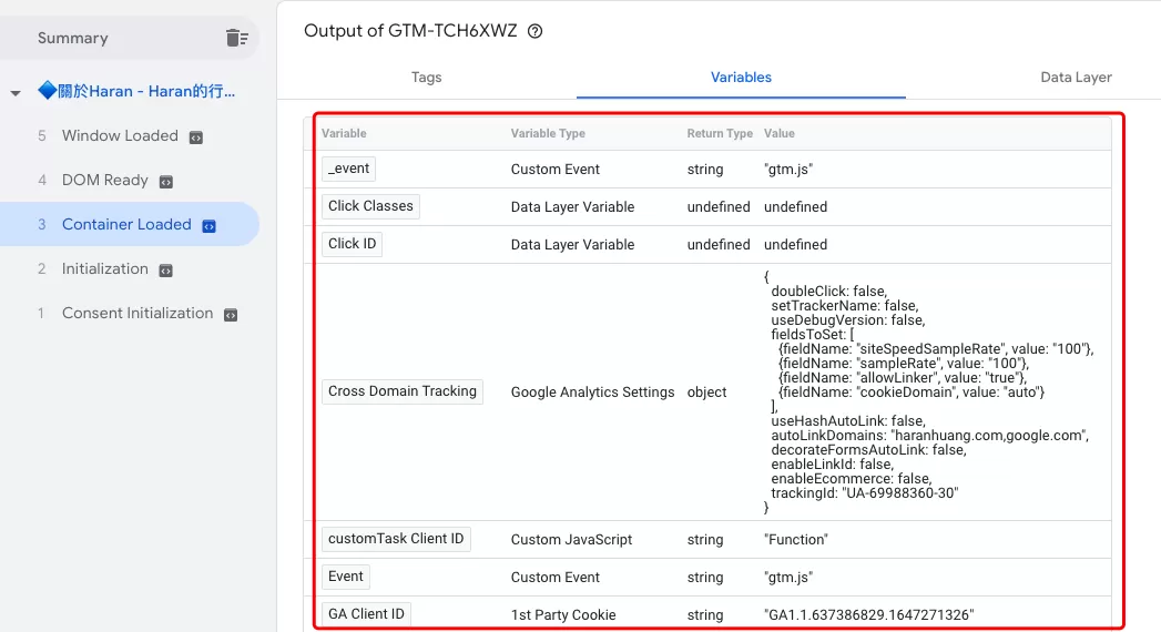 Google Tag Manager 預覽模式(Tag Assistant)完整教學 Google Tag Manager 預覽模式(Tag Assistant)完整教學