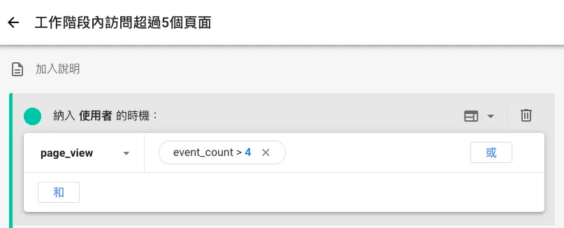 GA4探索(Explore)完整教學:區隔、篩選器與進階分析 GA4探索(Explore)完整教學:區隔、篩選器與進階分析