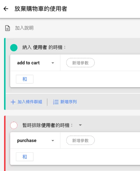 GA4探索(Explore)完整教學:區隔、篩選器與進階分析 GA4探索(Explore)完整教學:區隔、篩選器與進階分析
