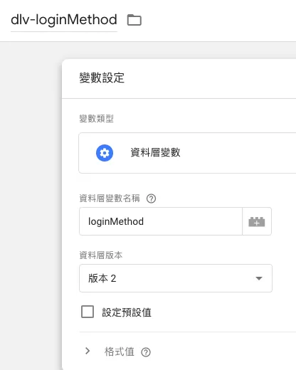 詳解Google Analytics 4事件追蹤——建議事件 詳解Google Analytics 4事件追蹤——建議事件