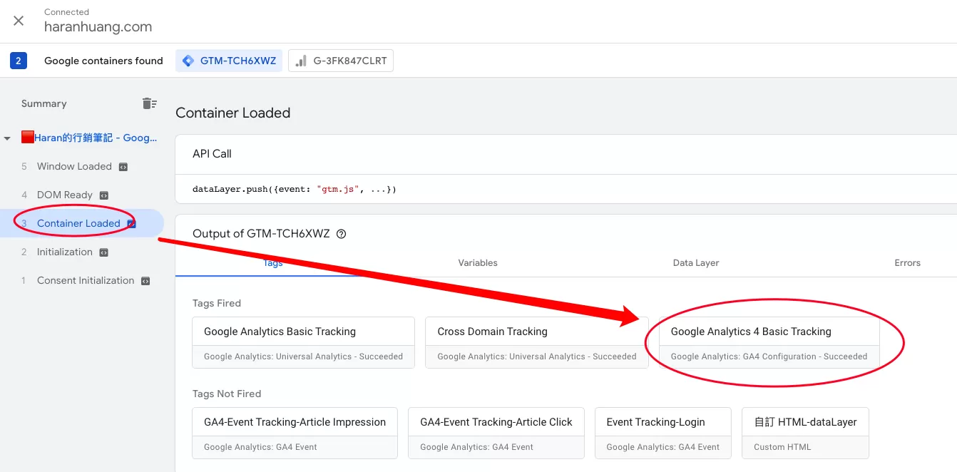 GA4中將Client ID設定為自訂維度 GA4中將Client ID設定為自訂維度