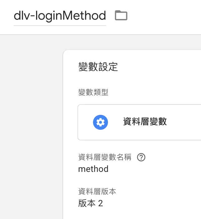 詳解Google Analytics 4事件追蹤——建議事件 詳解Google Analytics 4事件追蹤——建議事件