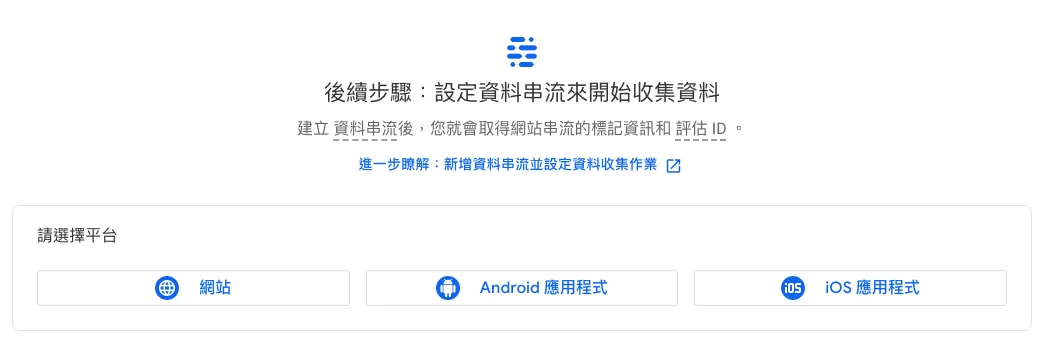 使用 Google Analytics 4 的 10 個優點 使用 Google Analytics 4 的 10 個優點