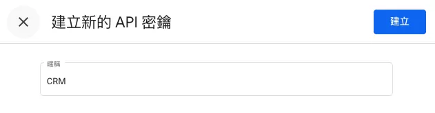 GA4 Measurement Protocol API 完整教學 GA4 Measurement Protocol API 完整教學