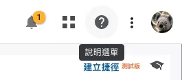 如何提高 GA4 帳戶數量限制? 如何提高 GA4 帳戶數量限制?