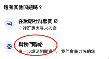 如何提高 GA4 帳戶數量限制? 如何提高 GA4 帳戶數量限制?