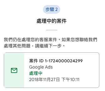 如何提高 GA4 帳戶數量限制? 如何提高 GA4 帳戶數量限制?