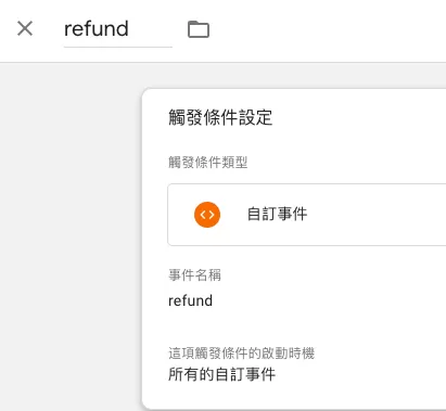 GTM資料層(Data Layer)完整解析 GTM資料層(Data Layer)完整解析