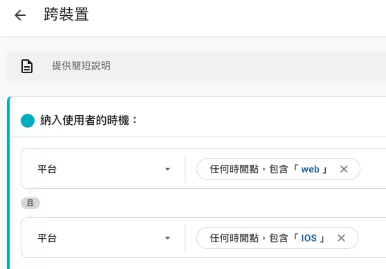 GA4 目標對象(Audiences)完整教學:建立方式、類型、設定與實戰範例 GA4 目標對象(Audiences)完整教學:建立方式、類型、設定與實戰範例