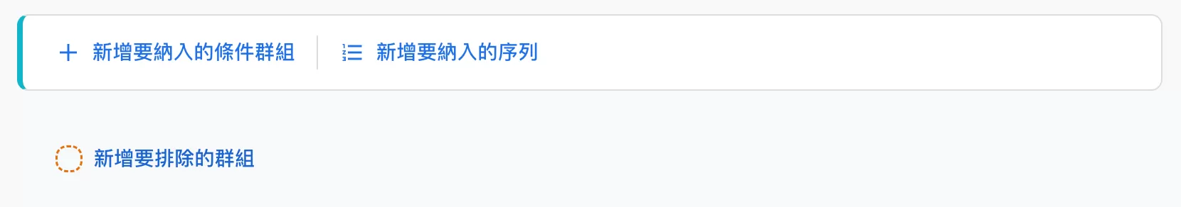 GA4 目標對象(Audiences)完整教學:建立方式、類型、設定與實戰範例 GA4 目標對象(Audiences)完整教學:建立方式、類型、設定與實戰範例