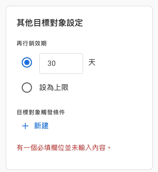 GA4 目標對象(Audiences)完整教學:建立方式、類型、設定與實戰範例 GA4 目標對象(Audiences)完整教學:建立方式、類型、設定與實戰範例