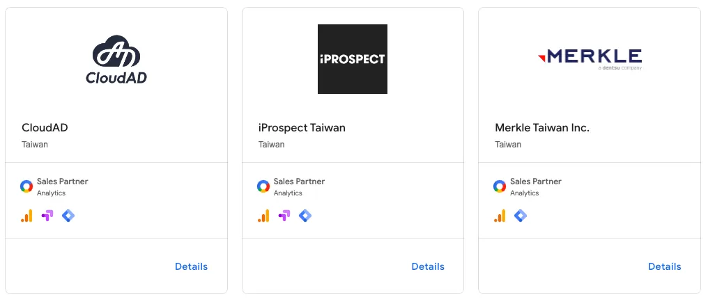 如何購買Google Analytics 4付費版:Partner還是Sales Partner 如何購買Google Analytics 4付費版:Partner還是Sales Partner
