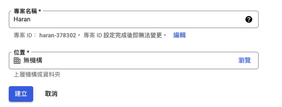 GA4 與 BigQuery 連結完整教學(2026 最新版) GA4 與 BigQuery 連結完整教學(2026 最新版)
