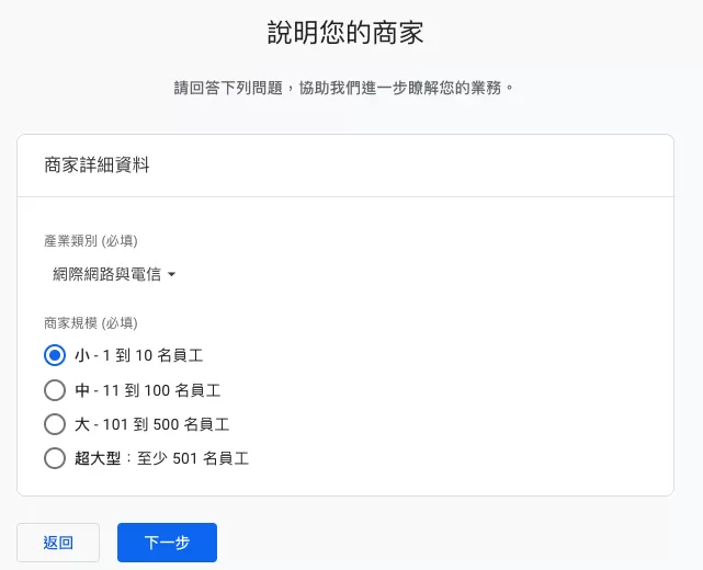 通過 gtag.js 安裝 GA4 完整教學 通過 gtag.js 安裝 GA4 完整教學