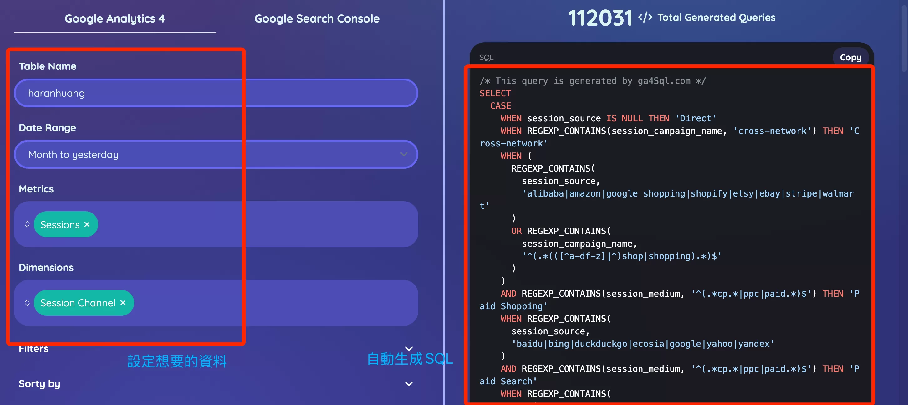 GA4 與 BigQuery 連結完整教學(2026 最新版) GA4 與 BigQuery 連結完整教學(2026 最新版)