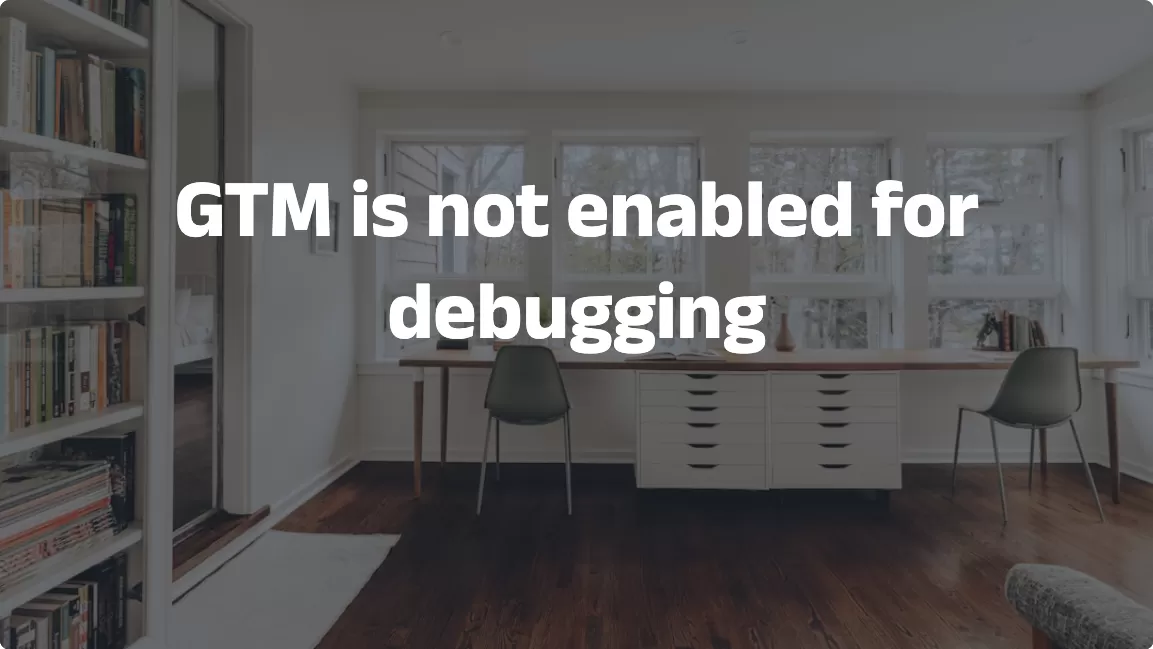 GTM預覽提示：GTM is not enabled for debugging