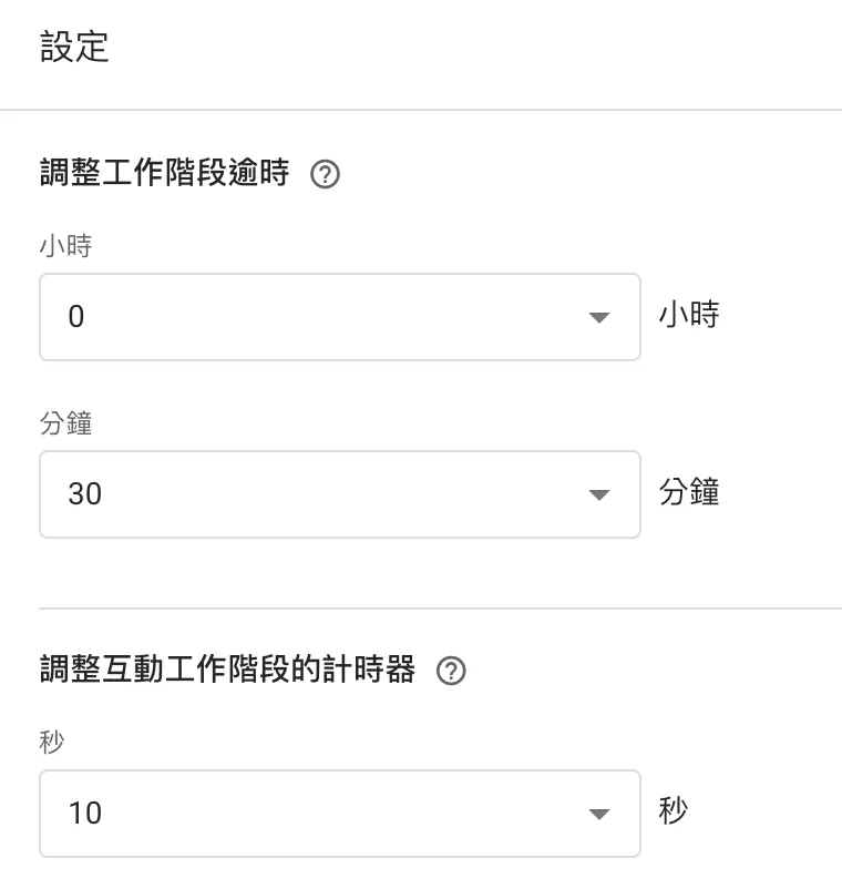 認識 Google Analytics 4 的工作階段（Sessions）