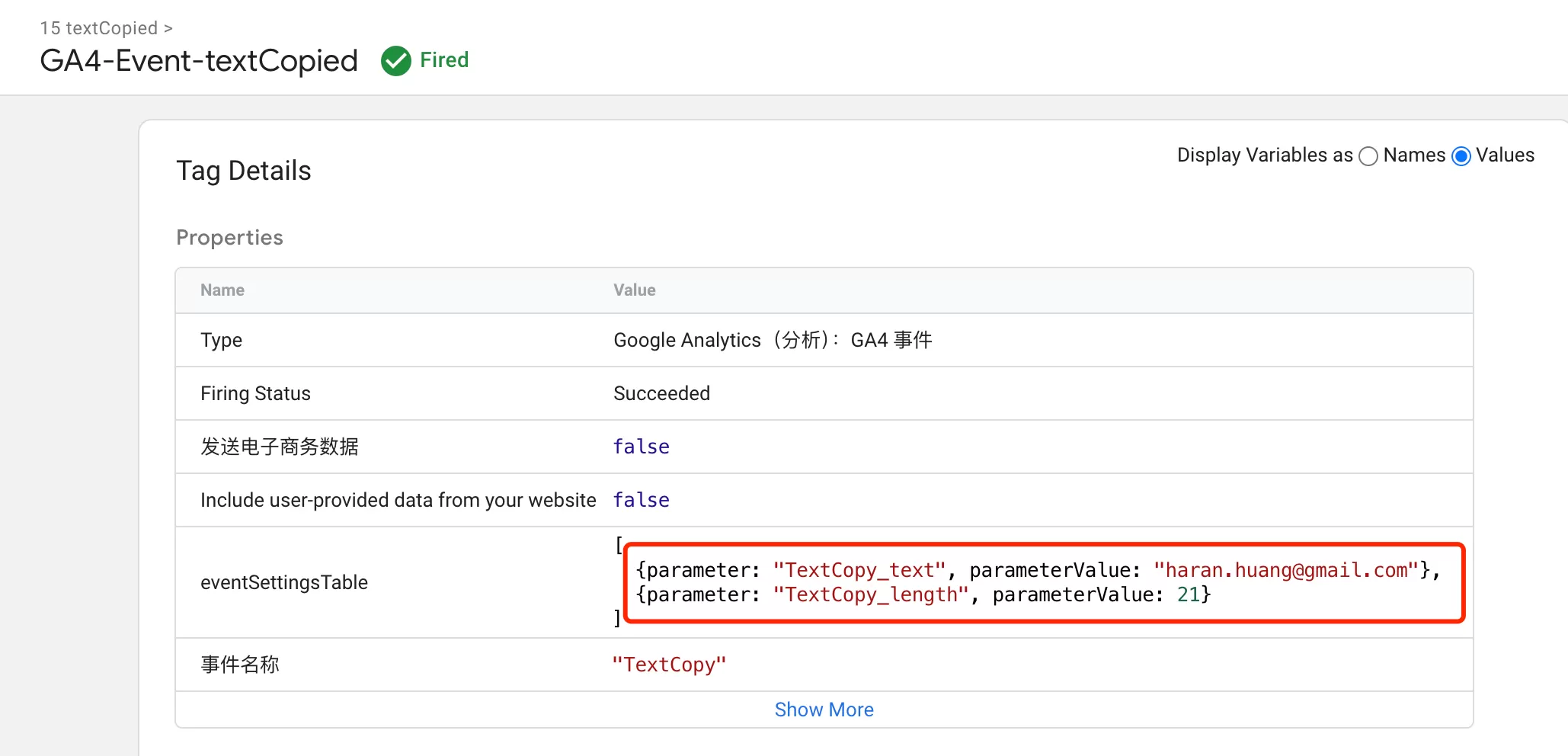 GTM 追蹤使用者複製行為(Copy Tracking) GTM 追蹤使用者複製行為(Copy Tracking)