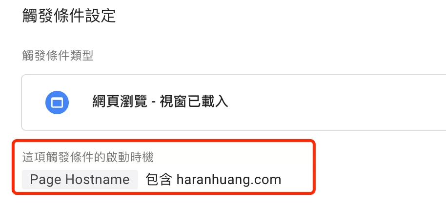 GA4出現gtm-msr.appspot.com流量怎麼辦? GA4出現gtm-msr.appspot.com流量怎麼辦?