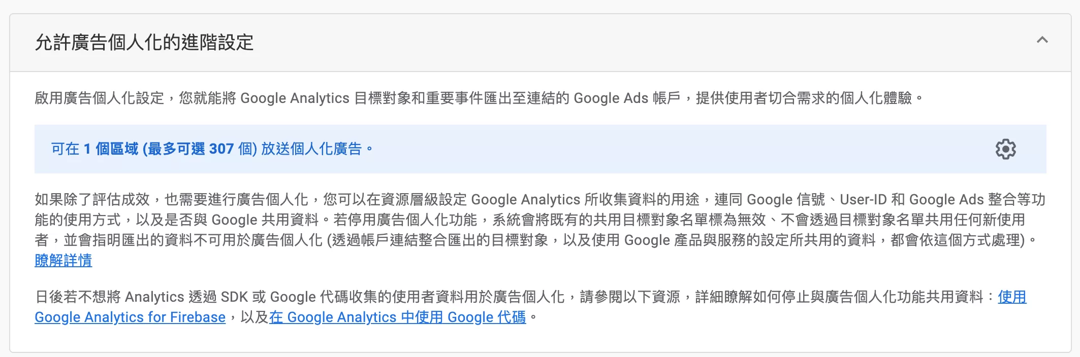 GA4目標對象無法同步到Google Ads? 10 個常見原因與解決方法 GA4目標對象無法同步到Google Ads? 10 個常見原因與解決方法