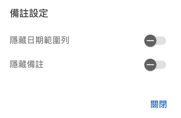 如何為Google Analytics 4添加備註 如何為Google Analytics 4添加備註