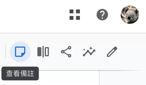 如何為Google Analytics 4添加備註 如何為Google Analytics 4添加備註