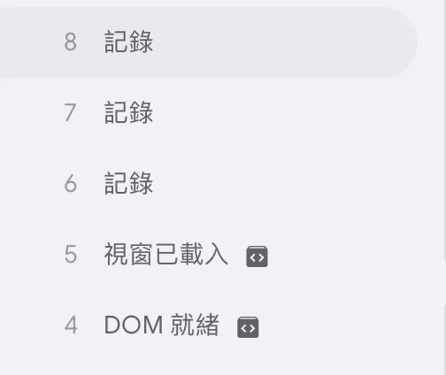 Google Analytics 4對單頁應用(SPA)做追蹤的4種方法 Google Analytics 4對單頁應用(SPA)做追蹤的4種方法