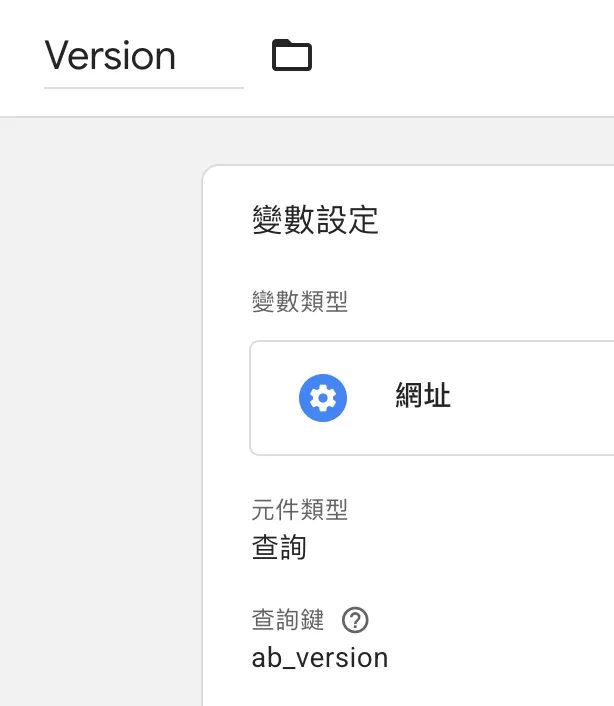 如何利用GA4進行A/B測試提高轉換率 如何利用GA4進行A/B測試提高轉換率
